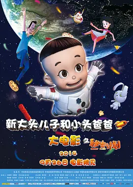 狠狠地操