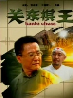 狠狠地操